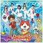 ٥å󥿥ƥȡAvex Entertainment Dream5/褦 CD Բġ