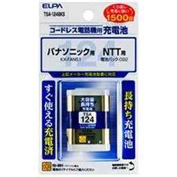 ELPA｜エルパ コードレス子機用充電池（大容量タイプ）　TSA124BKS[TSA124BKS]