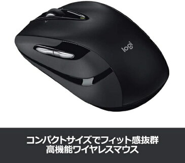 ロジクール ワイヤレス光学式マウス［2.4GHz USB・Win］ M546 （7ボタン・ダークナイト）　M546BD[M546BD]