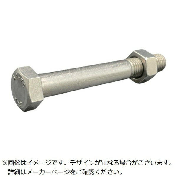 プロスパー洸洋｜Prosper koyo HI-LEAD 六角ボルト・ナット（本体規格/新JIS）A2-70 SUS304/ステンレス M16×120L ピッチ2.0 半ねじ スタイル1ナット