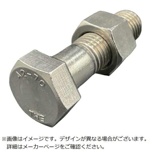プロスパー洸洋｜Prosper koyo HI-LEAD 六角ボルト・ナット（本体規格/新JIS）A2-70 SUS304/ステンレス M20×80L ピッチ2.5 半ねじ スタイル1ナット