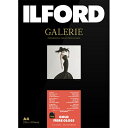 楽天楽天ビック（ビックカメラ×楽天）イルフォード｜ILFORD ギャラリープレステージ ゴールドファイバーグロス 310g/m2 （A4サイズ・25枚）　GALERIE Gold Fibre Gloss　422365[422365ギャラリーゴールドファ]