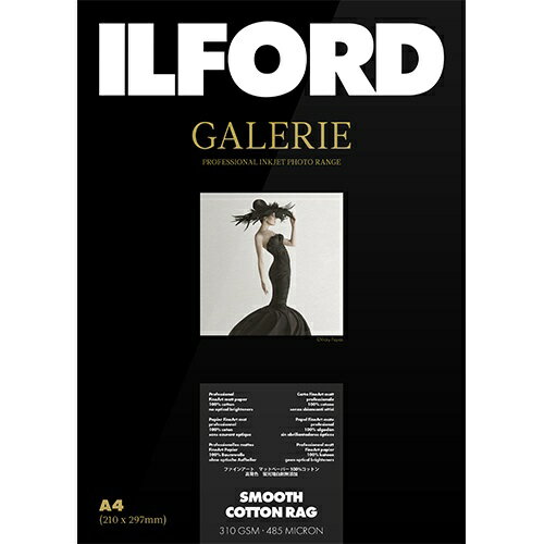 イルフォード｜ILFORD ギャラリープレステージ スムースコットンラグ 310g/m2 （A4サイズ 25枚） GALERIE Smooth Cotton Rag 422374 422374ギャラリースムースコットン