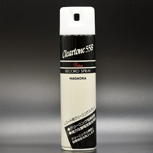 �ʥ�������NAGAOKA ���ʥ����쥳�������ѥ��꡼�˥󥰥��ץ졼�����ꥢ�ȡ���558��SP-558[SP558]