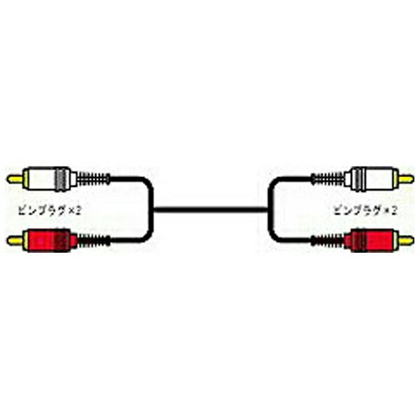 JVC｜ジェイブイシー オーディオコード　ピンプラグ×2−ピンプラグ×2（1m）　24金メッキ　CN-180G[CN180G]