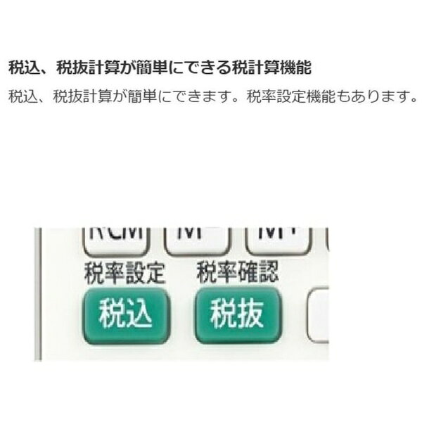 SHARP|シャープ カラー・デザイン電卓 ハ...の紹介画像2