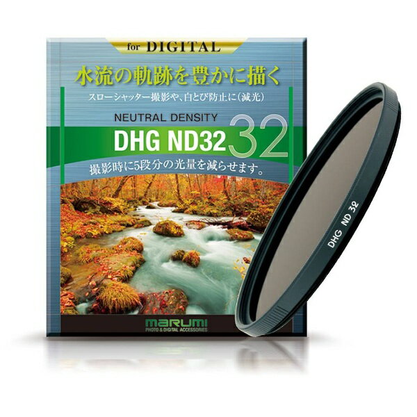 マルミ光機｜MARUMI 62mm DHG減光フィルター ND32[62MMDHGND32] 3