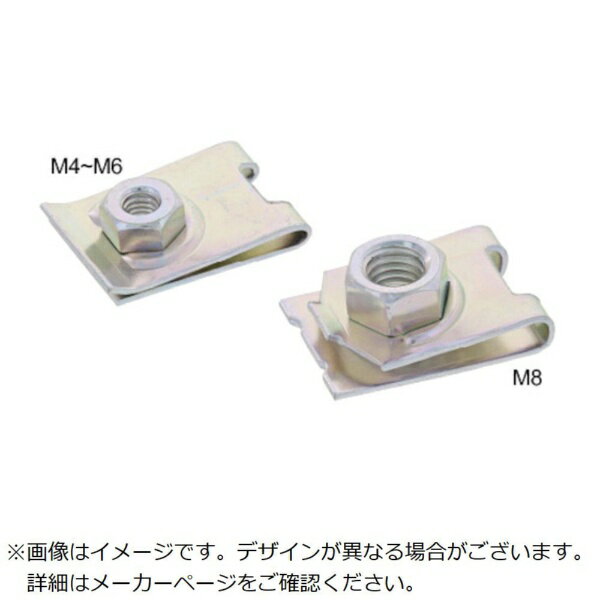 サンコーインダストリー｜SUNCO SUNCO クロメート クリップナット M4（20本入）