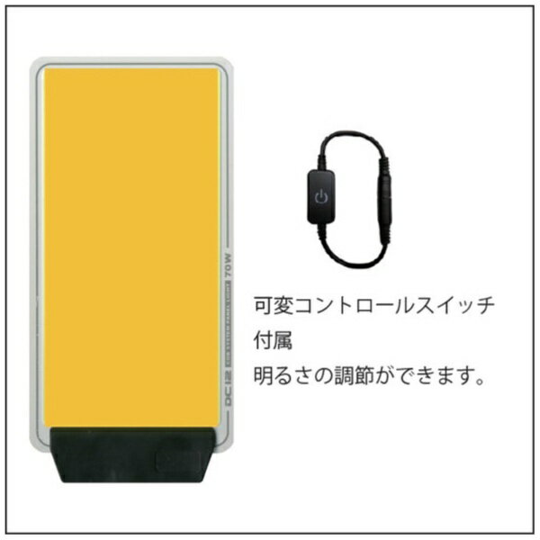 アイガーツール｜EIGER TOOL アイガーツール LEDパネルライト 極薄 DC12VCOB くね...