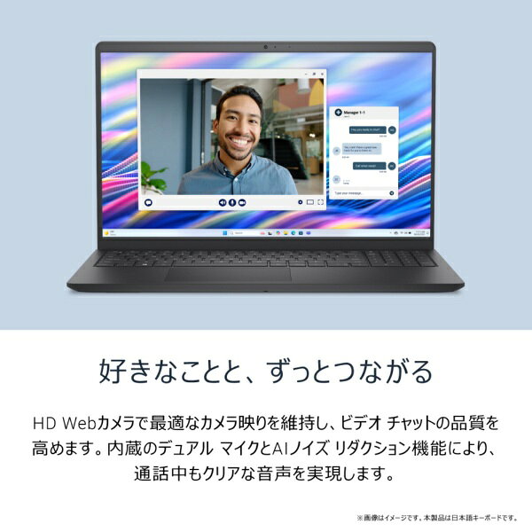 DELL|デル ノートパソコン Dell 15...の紹介画像3