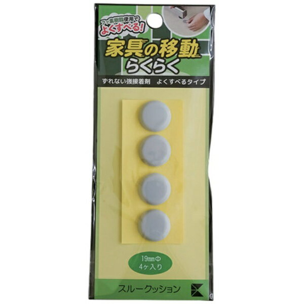 エクシールコーポレーション｜EXSEAL EXSEAL 家具用キャップ スルークッション φ19mm 4個入