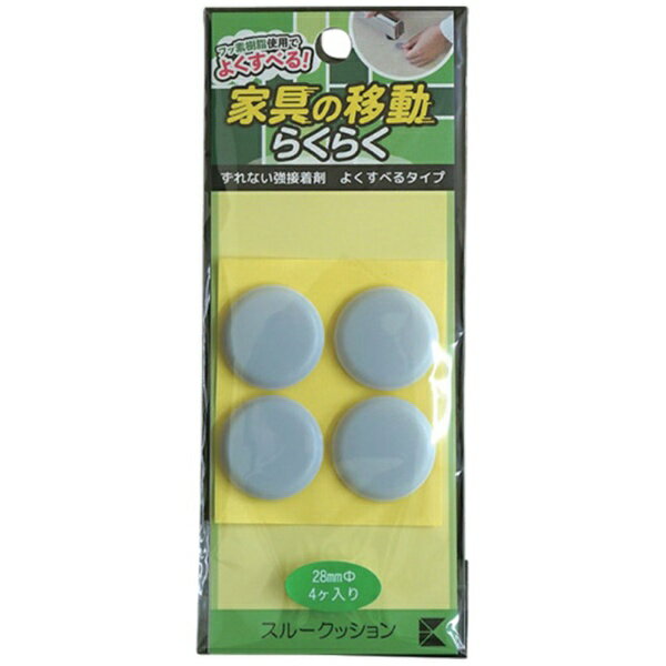 エクシールコーポレーション｜EXSEAL EXSEAL 家具用キャップ スルークッション φ28mm 4個入
