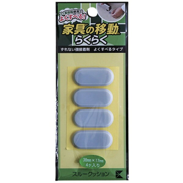 エクシールコーポレーション｜EXSEAL EXSEAL 家具用キャップ スルークッション 楕円38×17mm 4個入