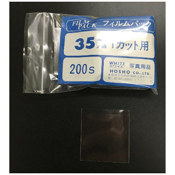 �ۥ磻�ȼ̿����ʡ�WHITE PACKAGE SUPPLY �ե����ѥå� 35mm�ʥ���䡼�����ס�200�������