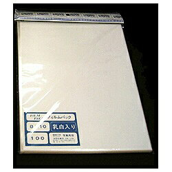 zCgʐ^pibWHITE PACKAGE SUPPLY tBpbN 8X10 V[gE100 