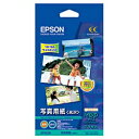 エプソン｜EPSON 写真用紙 〜光沢〜 （ハイビジョンサイズ・20枚） KHV20PSK