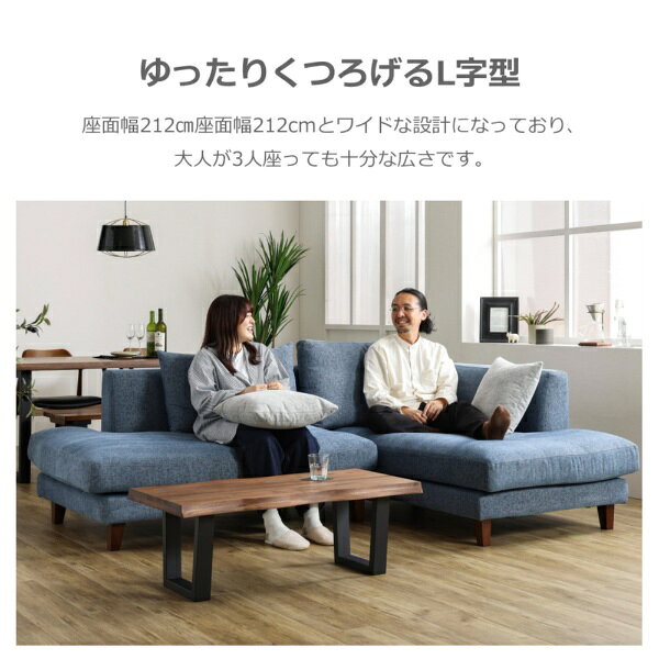 関家具|SEKI FURNITURE 左カウチソファ レイモンズ 本体ブルー 角型ナチュラル色木脚 ブルー 323496 [3]