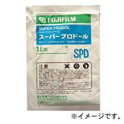 富士フイルム｜FUJIFILM 現像液 スーパープロドール（20L）