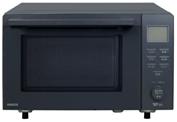 YAMAZEN 20Lオーブンレンジ　温度センサー搭載 ERGB-F020TV-H [18L]