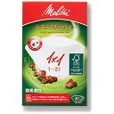 メリタ｜Melitta フィルターペーパー 「アロマジック」（1~2杯用／40枚入） PA1×1 PA1X1