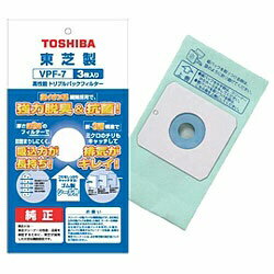 東芝｜TOSHIBA 【掃除機用紙パック】 （3枚入） 高性能トリプルパックフィルター VPF-7[VPF7]