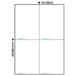 ■用紙サイズ：A4（210×297mm） ■ミシン目切り離し後のサイズ：105×148.5mm■紙厚：0.08mm■坪量：64g/m2■白色度：70％ ヒサゴ BP2006 (マルチプリンタ帳票/A4/白紙/4面)