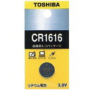 東芝　TOSHIBA CR1616EC コイン型電池 [1本 /リチウム]【rb_pcp】 その1