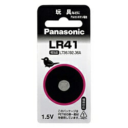 パナソニック｜Panasonic LR41P ボタン型電池 1本 /アルカリ LR41P panasonic【rb_pcp】
