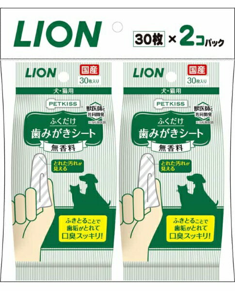 Other - ライオンペット｜LION PET PK歯みがきシート2P30枚×2