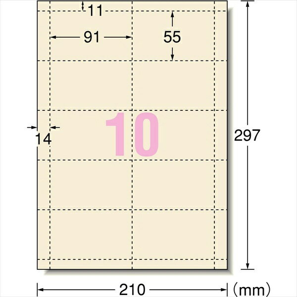 A-one�å������ �̥��󥯥����åȡ� �ޥ�������� ̾�� ��Τ���� 80�� (A4������ 10�̡�8������) �� 51061