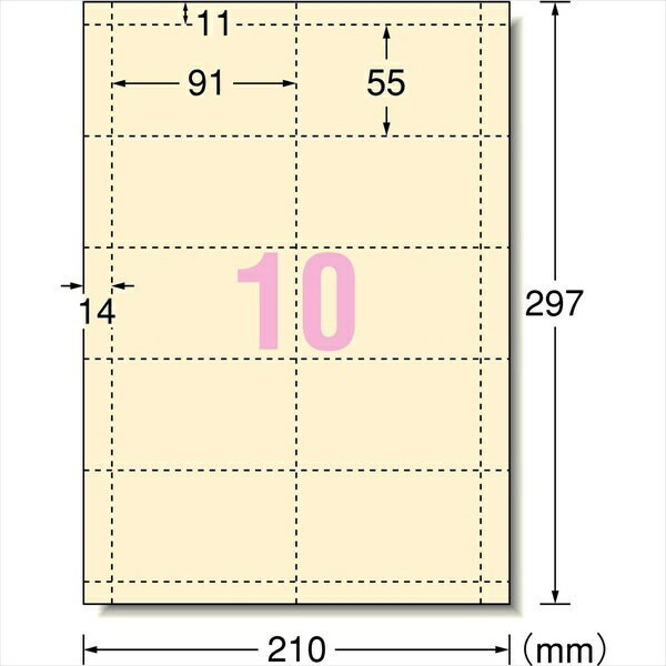 A-one�å������ �̥��󥯥����åȡ� �ޥ�������� ̾�� ��Τ���� 80�� (A4������ 10�̡�8������) �� 51063