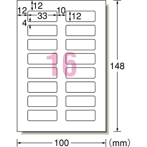 エーワン｜A-one 〔インクジェット〕 布プリ アイロン接着タイプ ゼッケン・お名前シール用 綿100% (はがきサイズ 16面×3シート) 白 33537