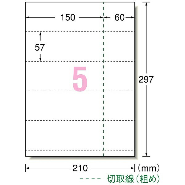 A-one�å������ �ѥ�����Ǽ�������å�(A4Ƚ/5��/20������) �ۥ磻�� 51471