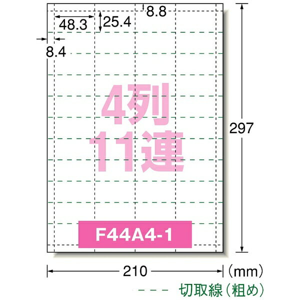 A-one�å������ �ѥ�����Ǽ�������å� Ϣ³������(A4��������20������) ��̵�� 51467
