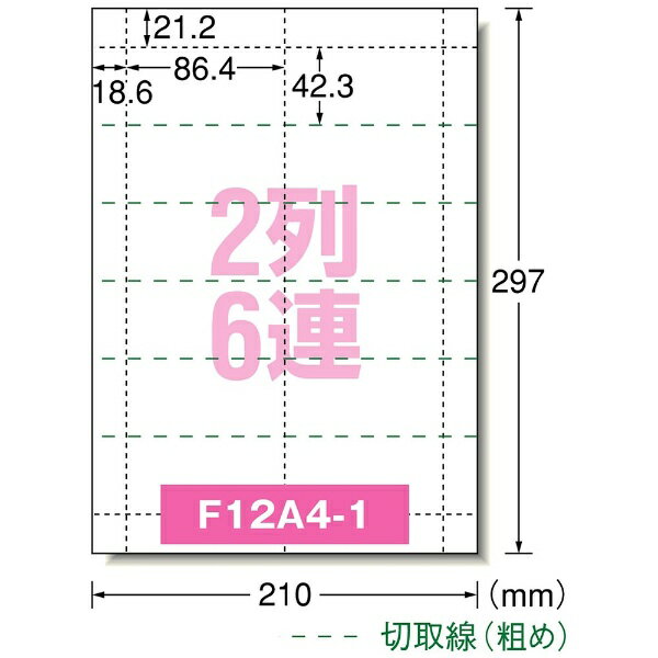 A-one�å������ �ѥ�����Ǽ�������å� (A4 12�̡�20������) ��̵�� 51469