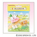 エポック社｜EPOCH シルバニアファミリー 赤ちゃんのきせかえ