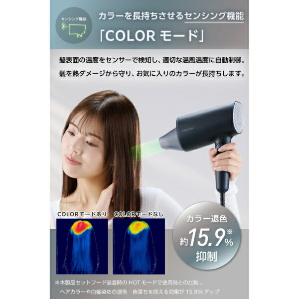 マイナスイオン ヘアドライヤー TD713A サムネイル7