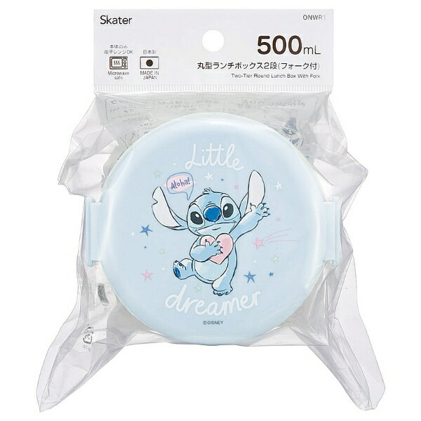 Skater｜スケーター スティッチ／ハグ　丸型弁当箱2段500ml ONWR1