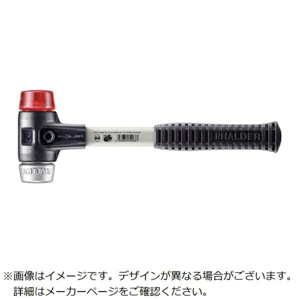 ロームヘルドハルダー｜HALDER HALDER　SIMPLEXハンマー　プラスティック・ソフトメタル　シルバー、強化鋳鉄製ハウジングとグラスファイバー製ハンドル　径40mm　全長325mm