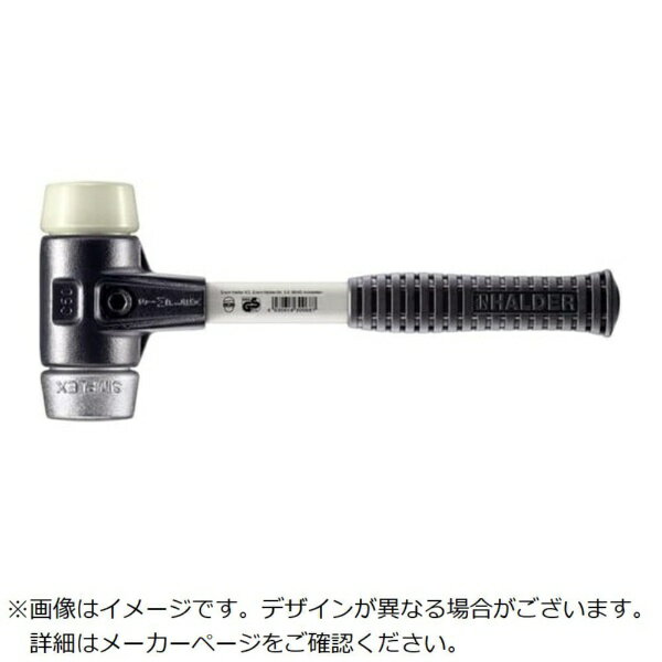 ロームヘルドハルダー｜HALDER HALDER　SIMPLEXハンマー　ナイロン・ソフトメタル　シルバー、強化鋳鉄製ハウジングとグラスファイバー製ハンドル　径50mm　全長335mm