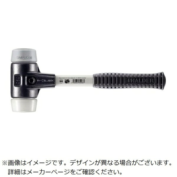 ロームヘルドハルダー｜HALDER HALDER　SIMPLEXハンマー　TPEミディアム・スーパープラスティック、強化鋳鉄製ハウジングとグラスファイバー製ハンドル　径50mm　全長335mm
