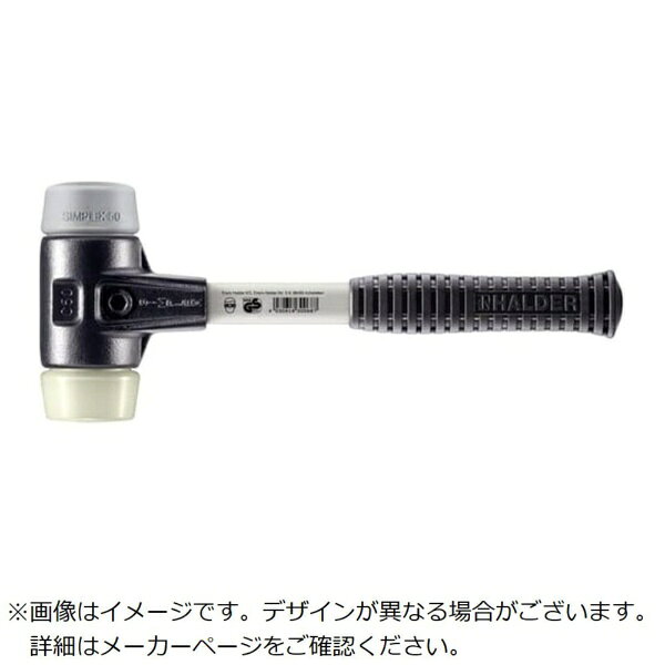 ロームヘルドハルダー｜HALDER HALDER　SIMPLEXハンマー　TPEミディアム・ナイロン、強化鋳鉄製ハウジングとグラスファイバー製ハンドル　径50mm　全長335mm