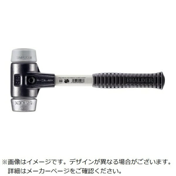 ロームヘルドハルダー｜HALDER HALDER　SIMPLEXハンマー　TPEミディアム・ソフトメタル　シルバー、強化鋳鉄製ハウジングとグラスファイバー製ハンドル　径50mm　全長335mm