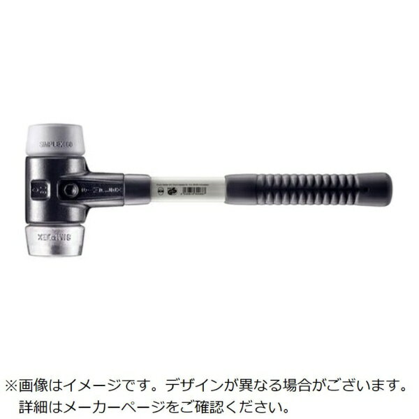 ロームヘルドハルダー｜HALDER HALDER　SIMPLEXハンマー　TPEミディアム・ソフトメタル　シルバー、強化鋳鉄製ハウジングとグラスファイバー製ハンドル　径60mm　全長410mm