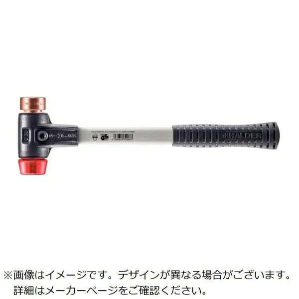 ロームヘルドハルダー｜HALDER HALDER　SIMPLEXハンマー　銅・スーパープラスティック、強化型鋳鉄製ハウジングとグラスファイバー製ハンドル径30mm　全長300mm