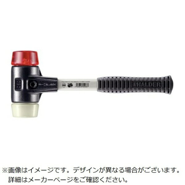 ロームヘルドハルダー｜HALDER HALDER　SIMPLEXハンマー　プラスティック・ナイロン、強化鋳鉄製ハウジングとグラスファイバー製ハンドル　径50mm　全長335mm