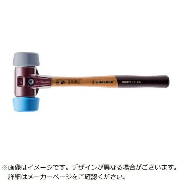 ロームヘルドハルダー｜HALDER HALDER　SIMPLEXハンマー　TPEソフト・ゴム複合材、鋳鉄製ハウジングと高品質木製ハンドル　径50mm　全長330mm