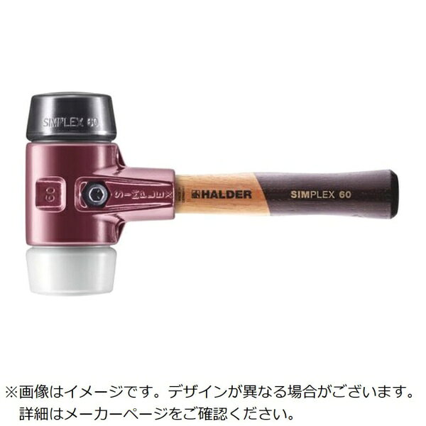ロームヘルドハルダー｜HALDER HALDER　SIMPLEXハンマー　ゴム複合材・スーパープラスティック、鋳造製ハウジングと高品質かつ短い木製ハンドル　径60mm　全長280mm