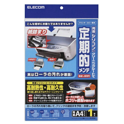 ELECOM�å��쥳�� OA���꡼�˥󥰥����ȡ�ξ�̥����סˡ�CK-PR1W[CKPR1W]