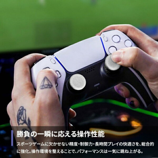 楽天ビック(ビックカメラ×楽天)のKONTROLFREEK｜コントロールフリーク KontrolFreek Sports Clutch White/Black 5100-PS5【PS5】｜アングル2